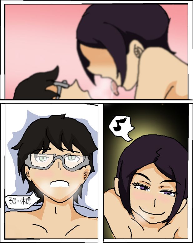 [暇な人] ツンツン女と鈍感男 (World Trigger) numero di immagine  24