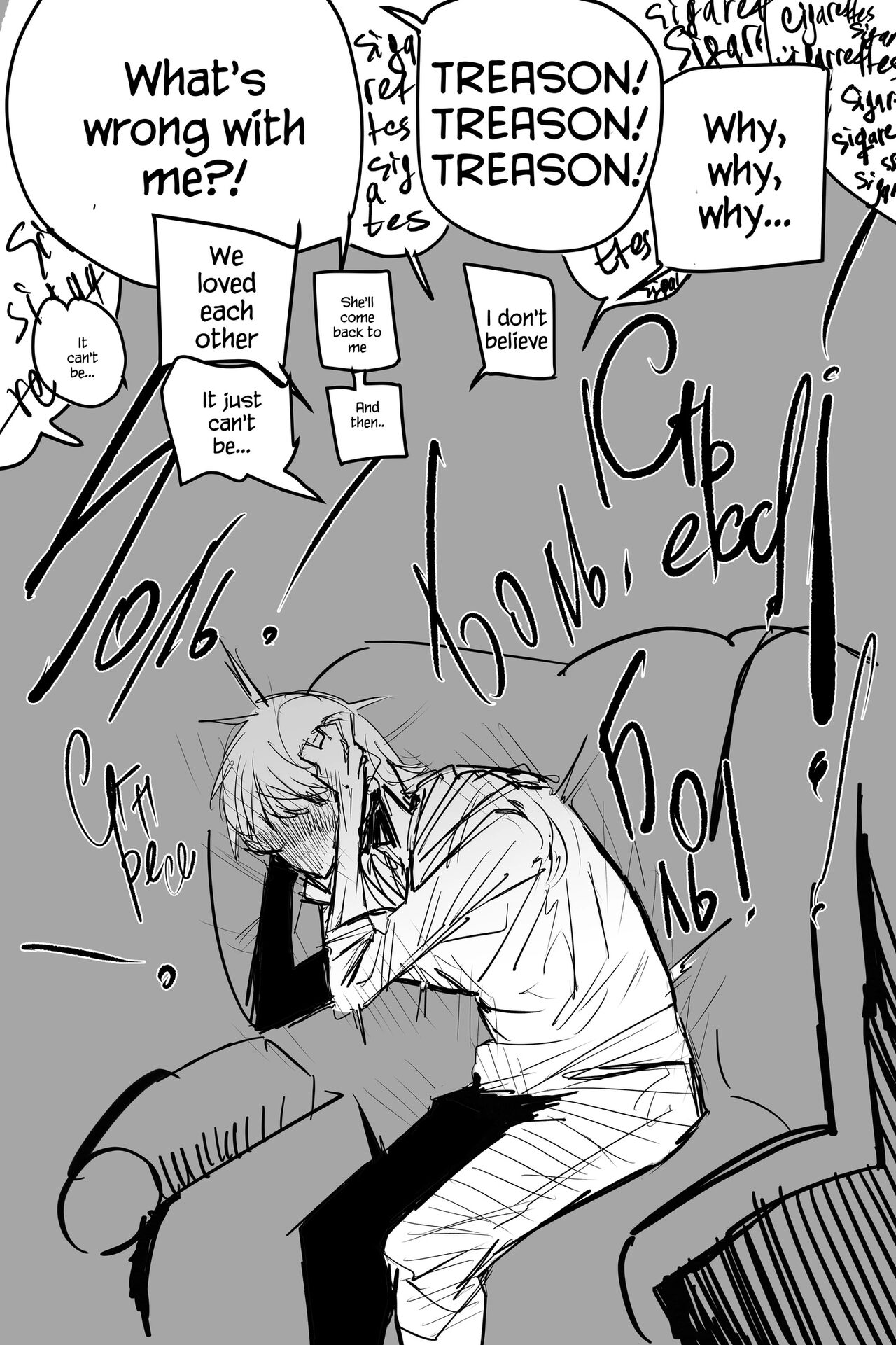 Ghosting [solo62] image number 12