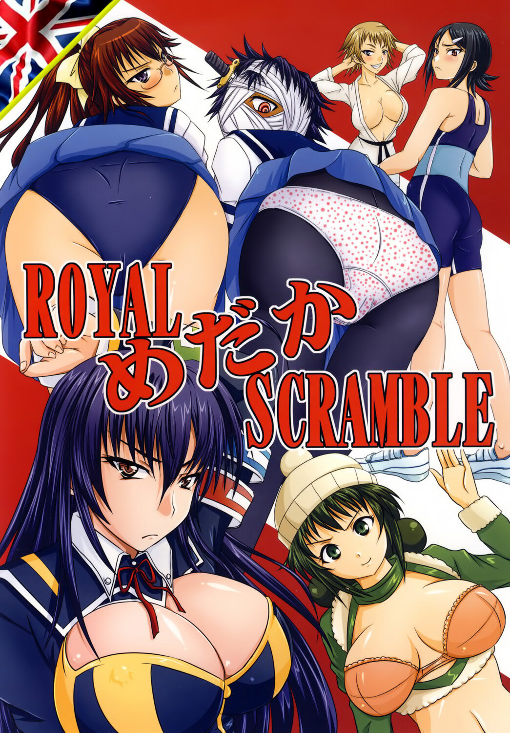 [Nozarashi (Nozarashi Satoru)] ROYAL Medaka SCRAMBLE (Medaka Box) [Spanish] [Digital] image number 1
