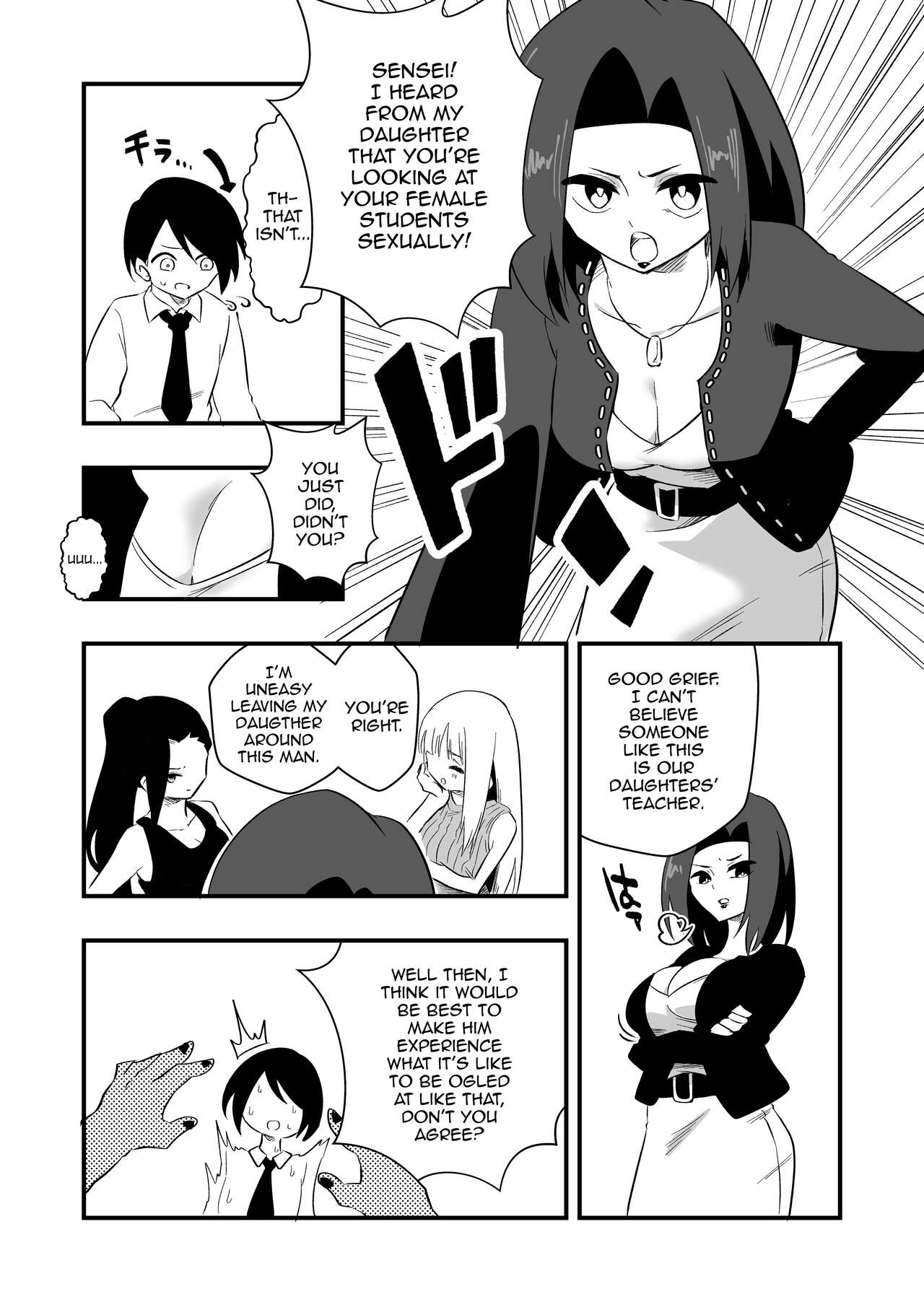 [Niello Kouzan (Niello KYO)] Mon Pe Niyoru Dansei Kyoushi Josou Choukyou Keikaku [English] [mysterymeat3] изображение № 3