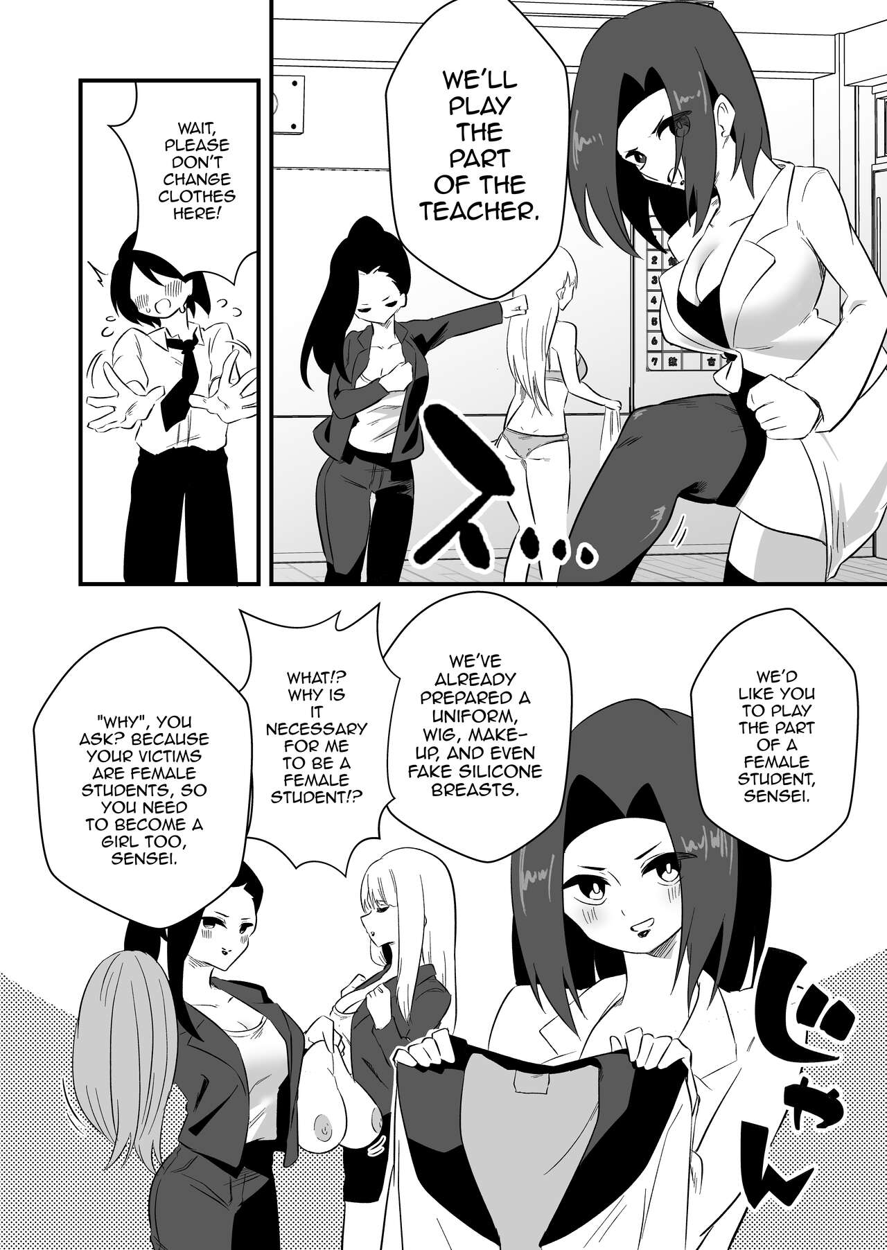 [Niello Kouzan (Niello KYO)] Mon Pe Niyoru Dansei Kyoushi Josou Choukyou Keikaku [English] [mysterymeat3] изображение № 4