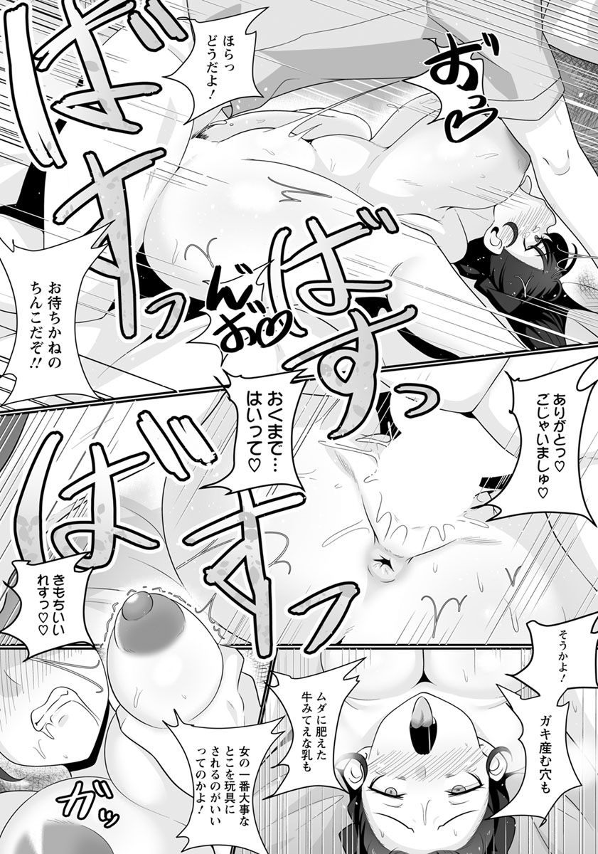 [ konoshige ] Imoto (ura) image number 14