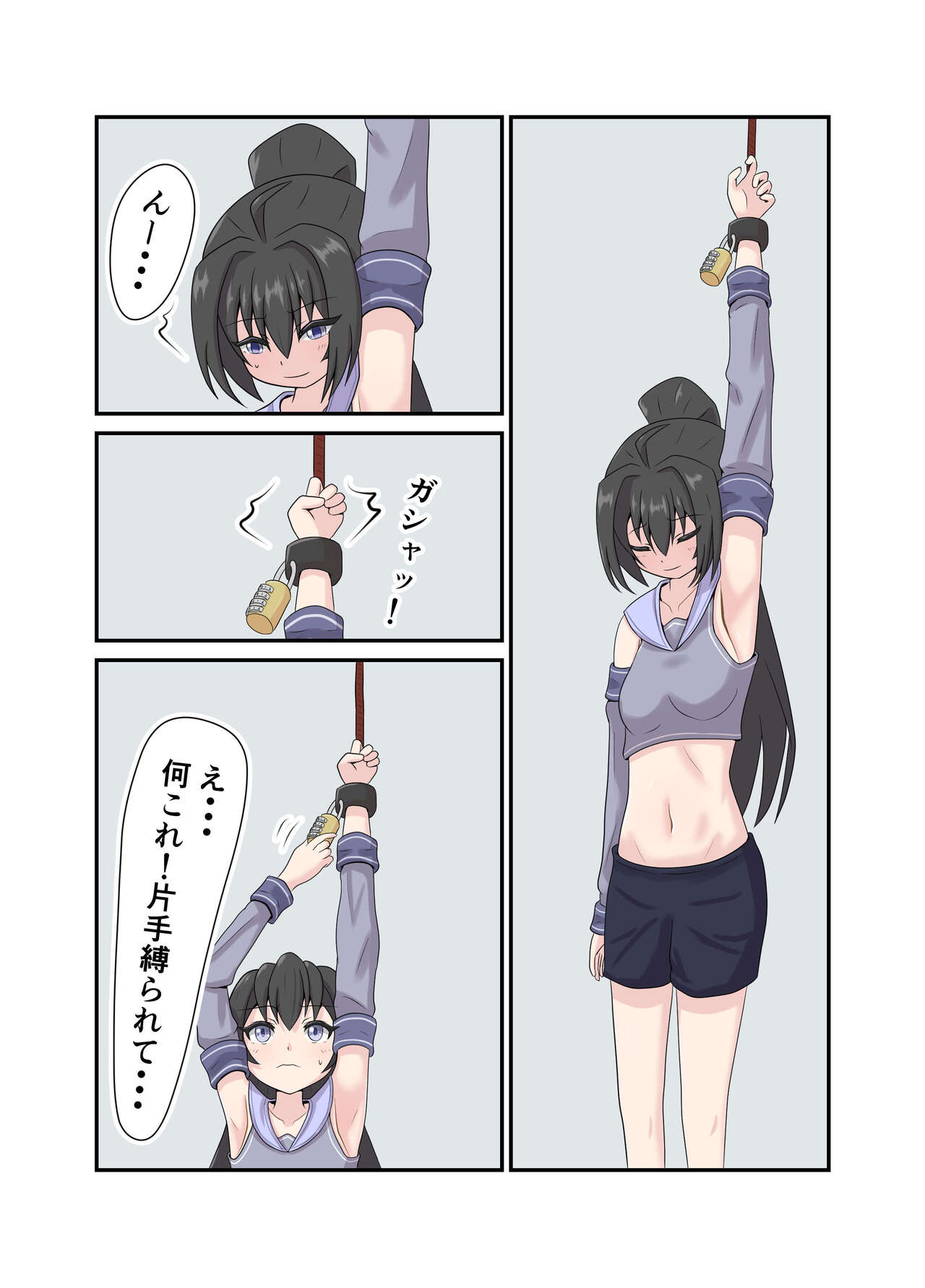 [GreenWeedA no Kousakushitsu] Aete katate dake kousoku shi te ku suguri de bougai suru manga изображение № 2