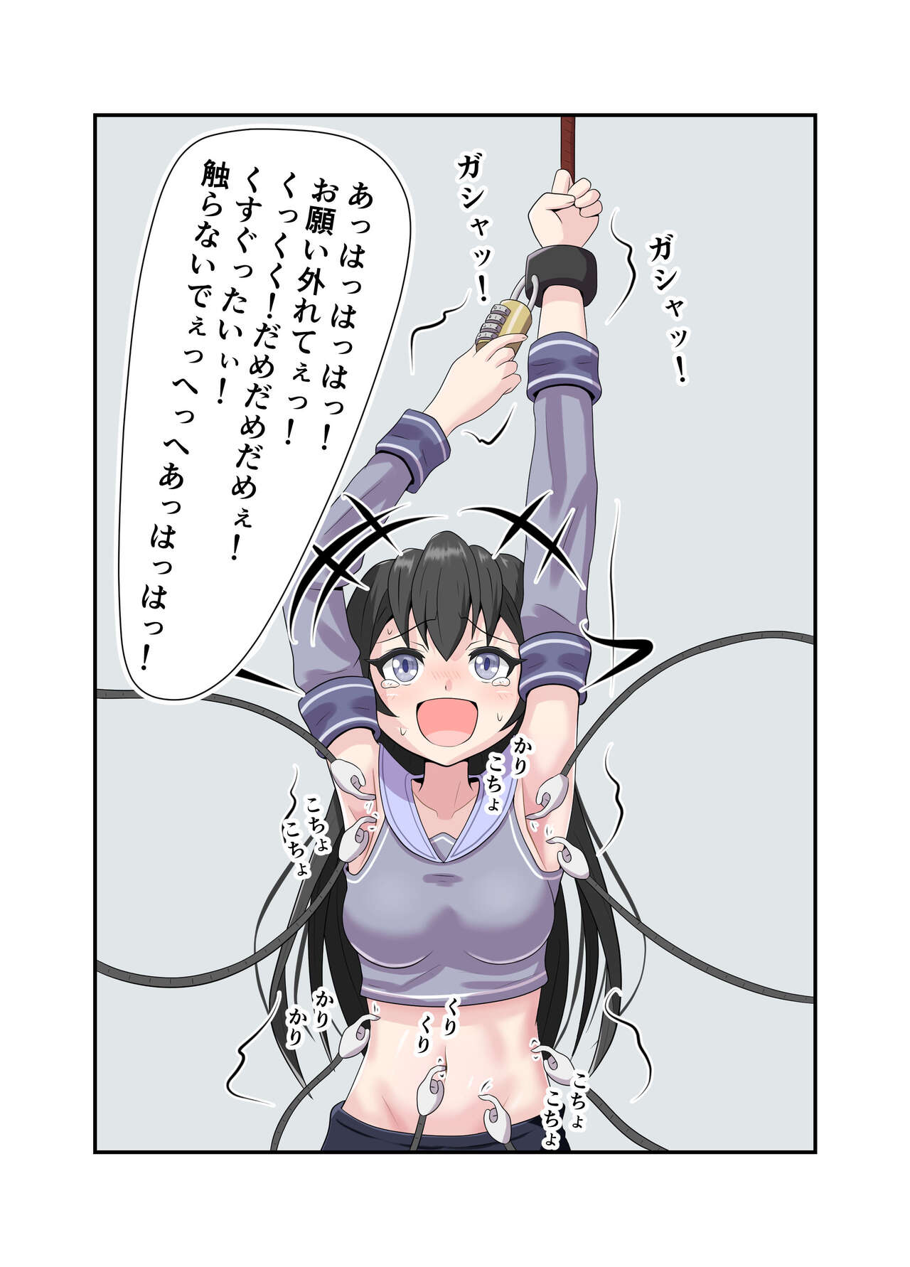 [GreenWeedA no Kousakushitsu] Aete katate dake kousoku shi te ku suguri de bougai suru manga изображение № 7