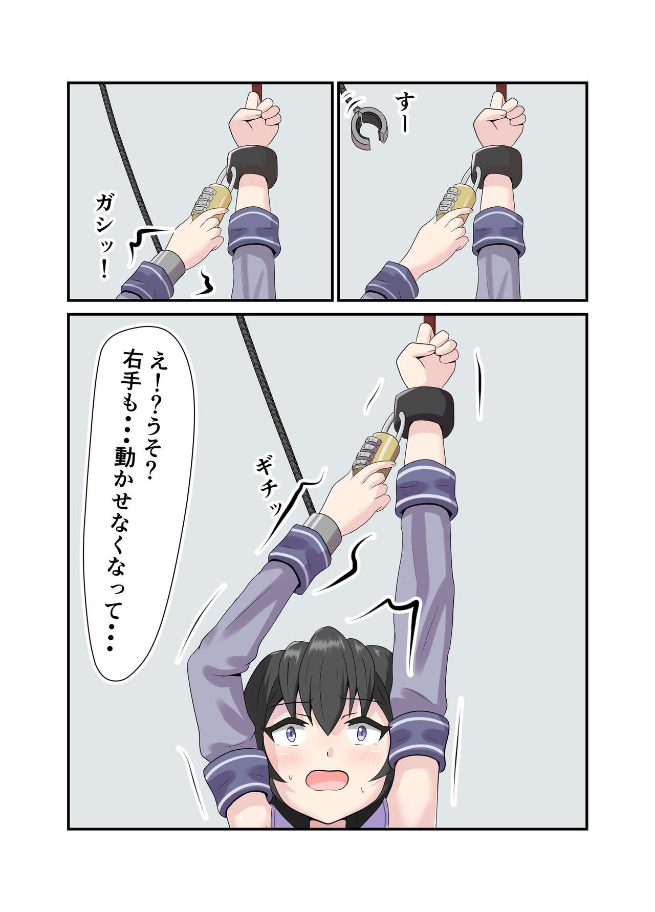 [GreenWeedA no Kousakushitsu] Aete katate dake kousoku shi te ku suguri de bougai suru manga изображение № 9