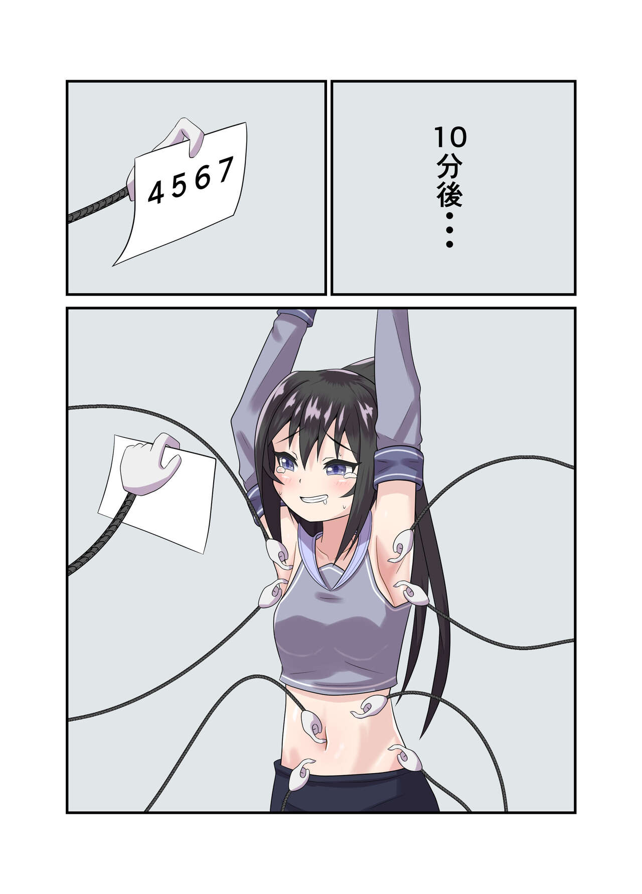 [GreenWeedA no Kousakushitsu] Aete katate dake kousoku shi te ku suguri de bougai suru manga изображение № 21