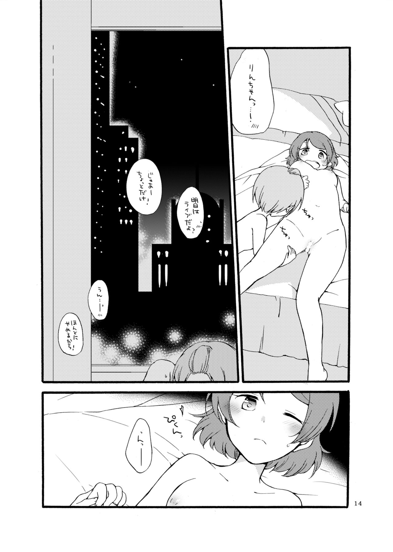 [Niratama (Sekihara, Hiroto)] Hoshikuzu merankoryi (Love Live!) [Digital] numero di immagine  14