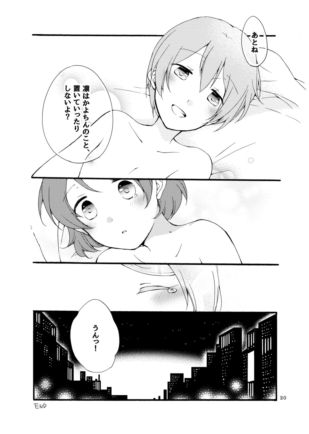 [Niratama (Sekihara, Hiroto)] Hoshikuzu merankoryi (Love Live!) [Digital] numero di immagine  20