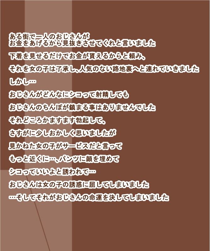 [Tanuki no Rakugaki] Mamono Musume ni Taberaremashita 4 -Inma- 画像番号 1