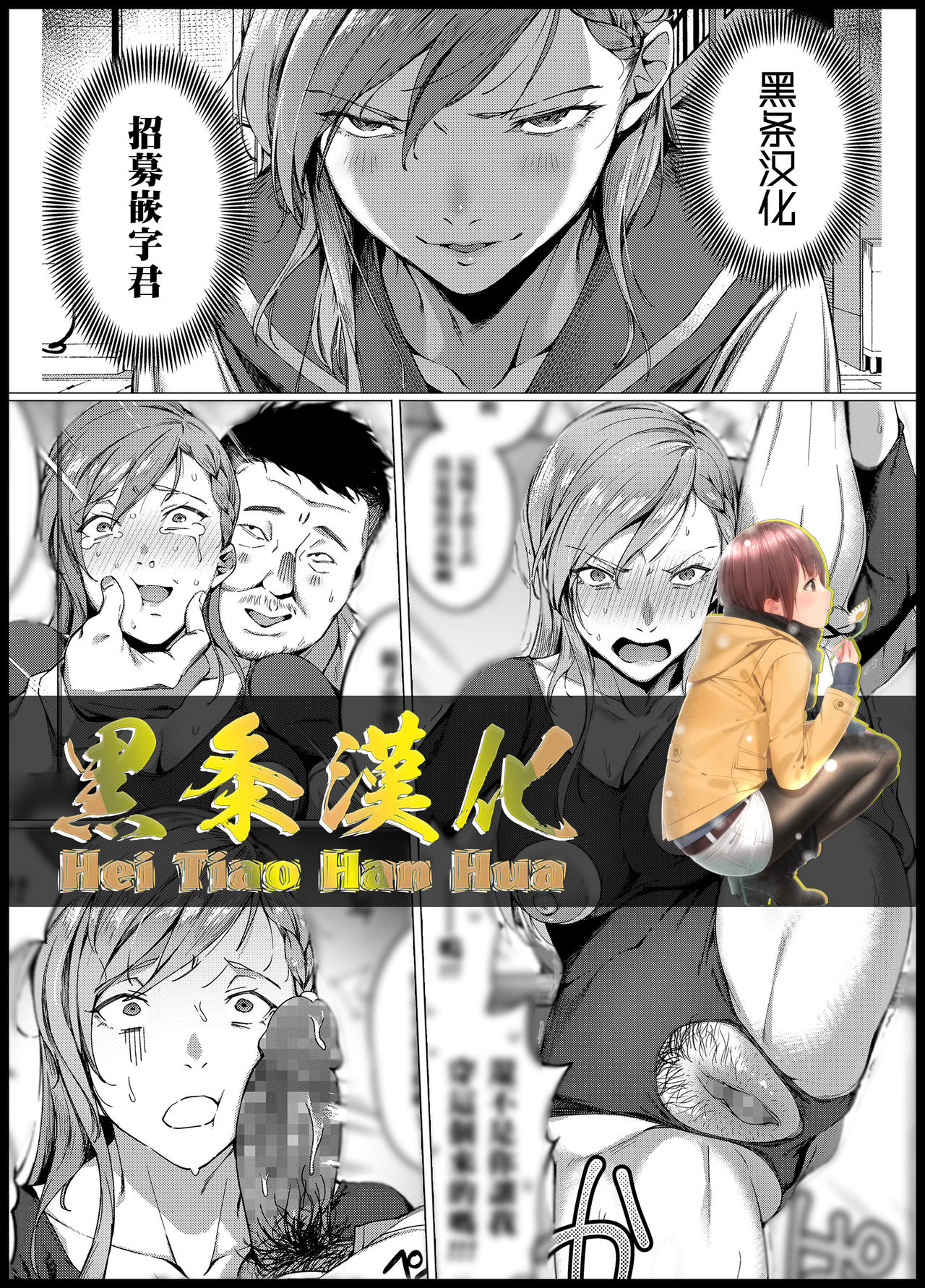 [sugarBt] Inga Ouhou (COMIC Koh 2018-02) [Chinese] [黑条汉化] [Digital] 이미지 번호 1