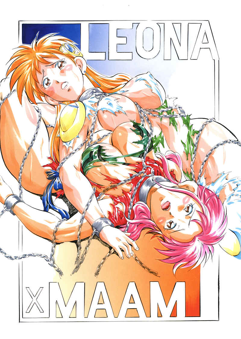 LEONA×MAAM1 [dai no daibouken sample] изображение № 1