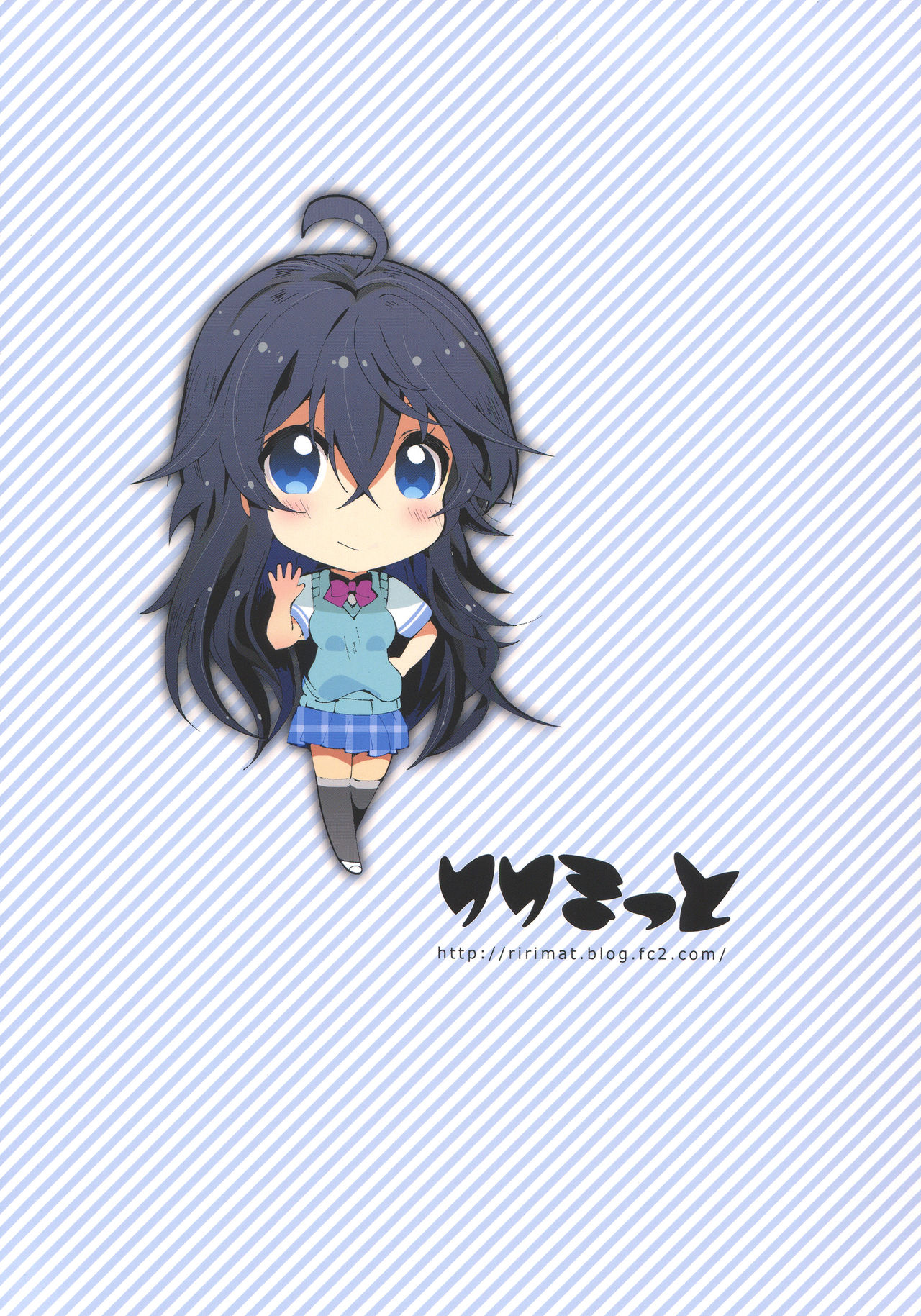 [Ririmat (Ririmat Tsuruegar)] Koukou Kyoushi no Ai wa KiraKira (Netoge no Yome wa Onnanoko ja Nai to Omotta?) [Spanish] [eldergod444] 22eme image