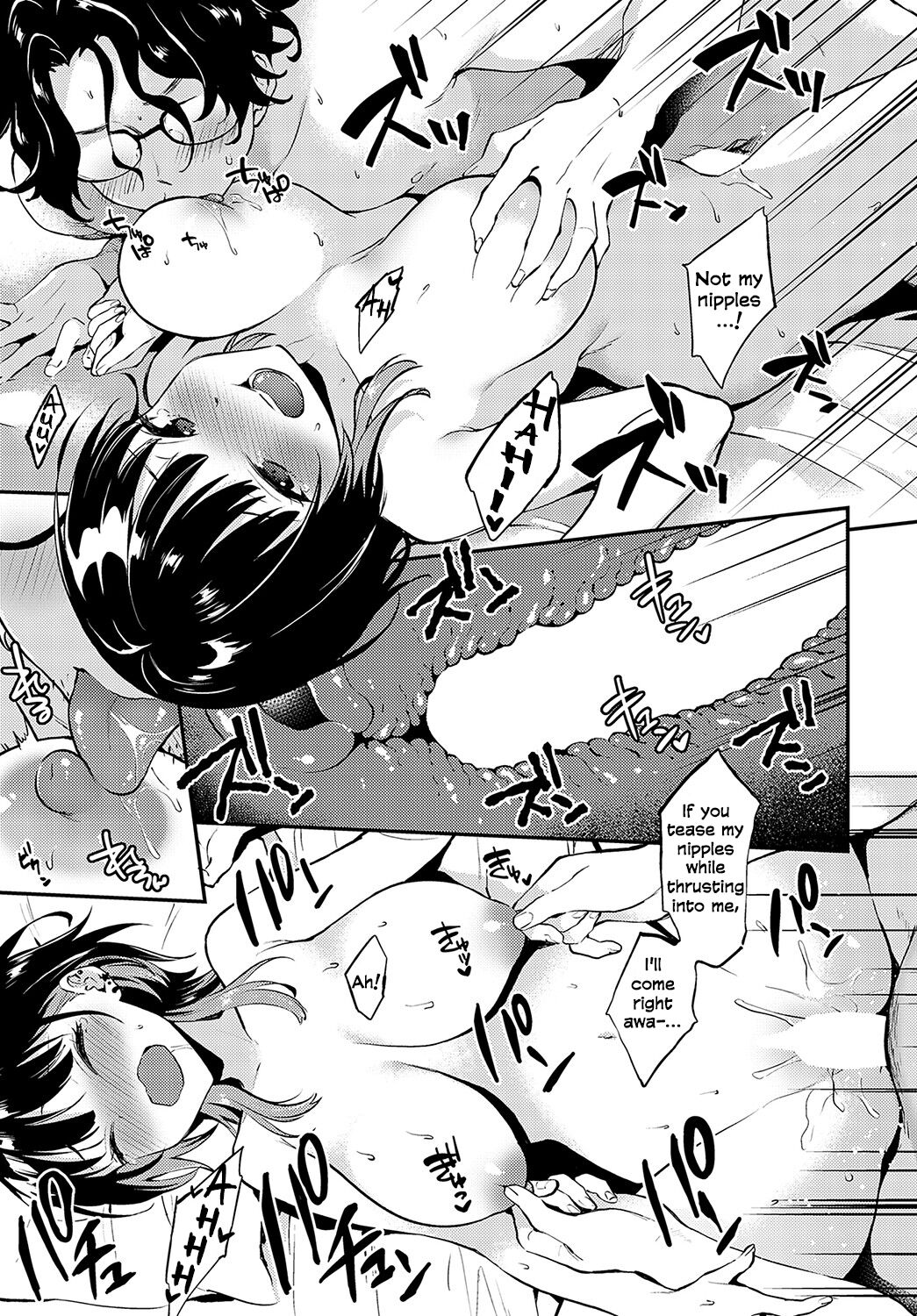 [Plum] bust top secret (COMIC Anthurium 2023-05) [English] [Digital] 画像番号 17