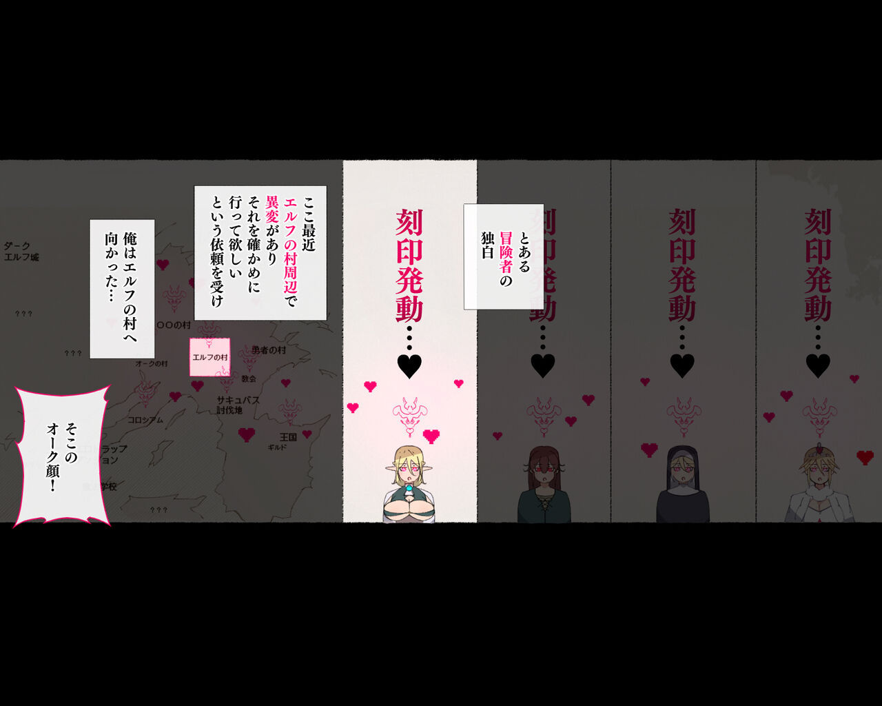 [Agobitch Nee-san] Elf "Kisama wa Kyou kara Watashi-tachi no Seieki Dorei da!" image number 2