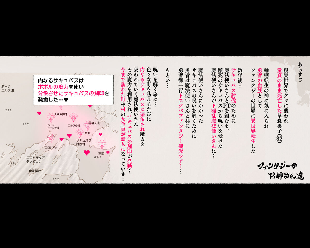 [Agobitch Nee-san] Elf "Kisama wa Kyou kara Watashi-tachi no Seieki Dorei da!" image number 5