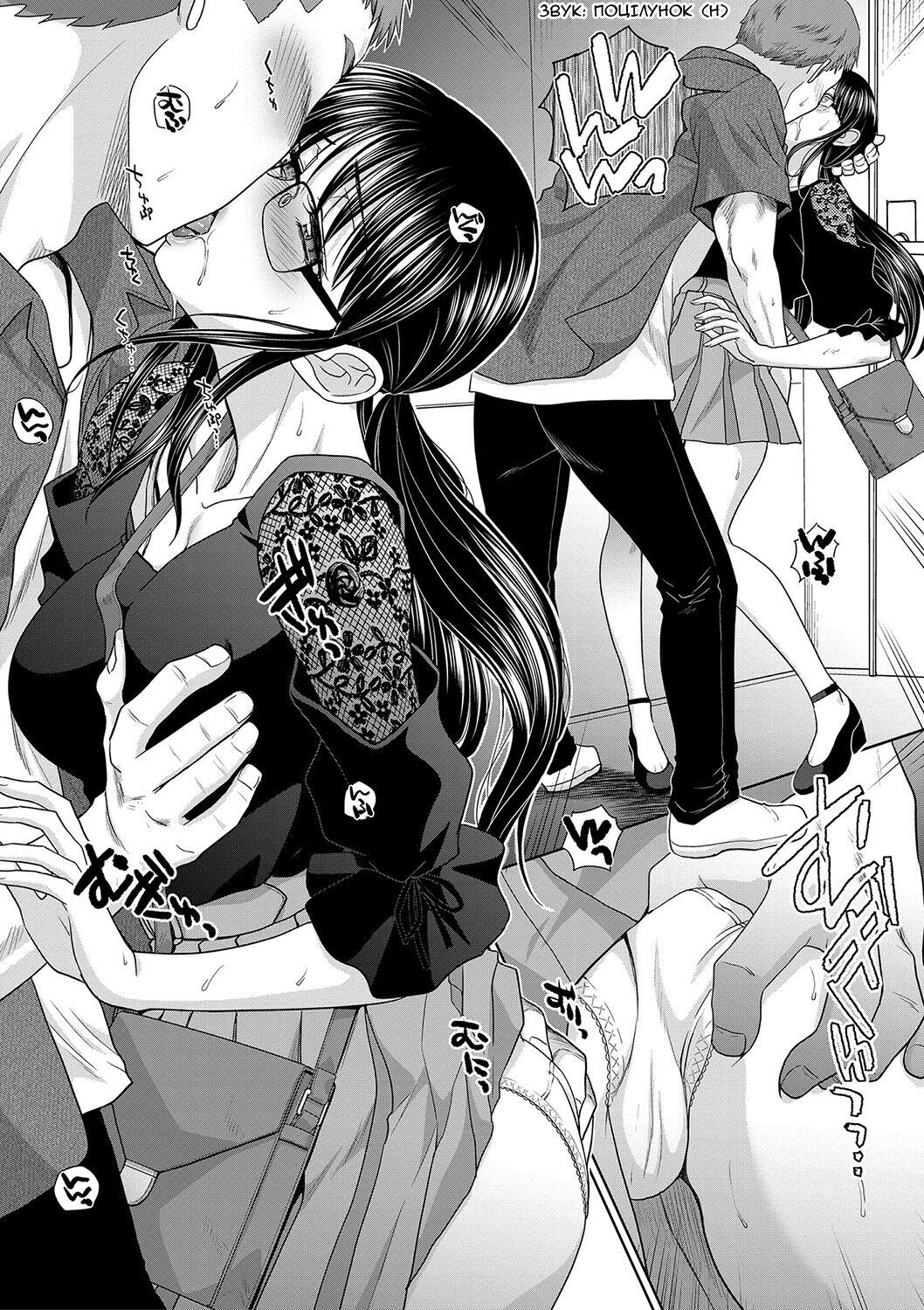 [Itaba Hiroshi] Ane Zokusei 3 | Атрибути сестри. Епізод 3 (Ane Zokusei) [Ukrainian] [Amator Mellek] [Digital] 图片编号 10