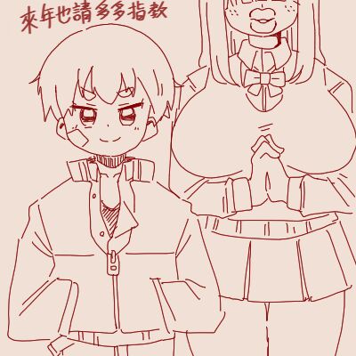 [Aino Tatsurou] Senpai with huge lips [Chinese] [Banana手工漢化] изображение № 10