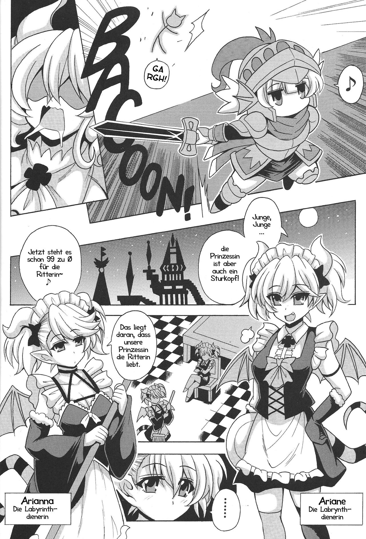 [Leaz Koubou (Oujano Kaze)] LABRYNTH MILK (Yu-Gi-Oh! OCG) [German] [Haigen] numero di immagine  3