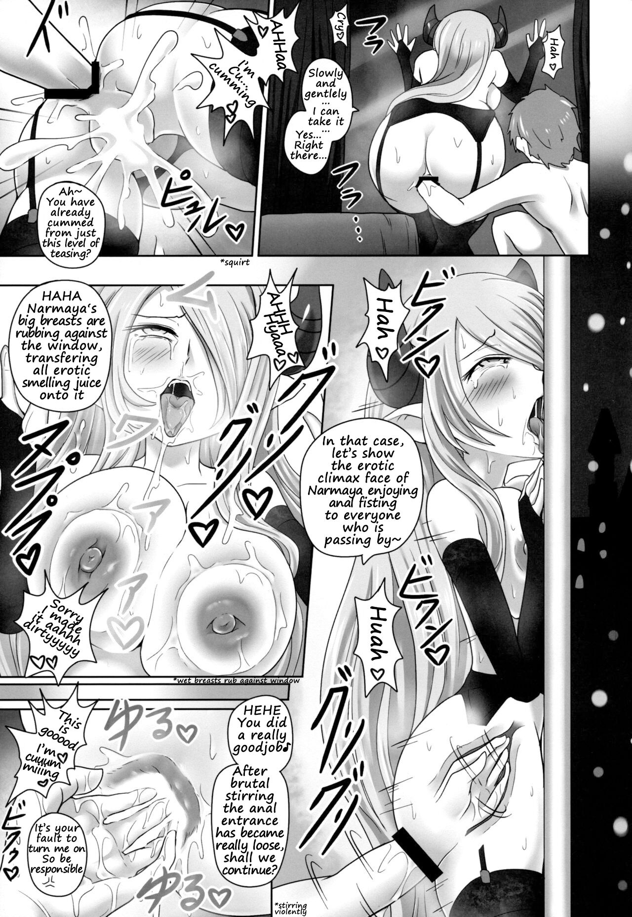 [Sagittarius (Shown)] KOU-CHOU-SOU-KYU [EN by Chips] 画像番号 13