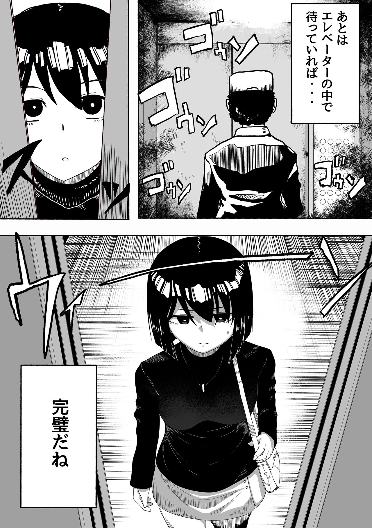 [Tsutakazura Mau Mau (Zassyu)] Shihai Suru Kotoba 2 Idol o Ayatsutte Miyou Zenpen 画像番号 12