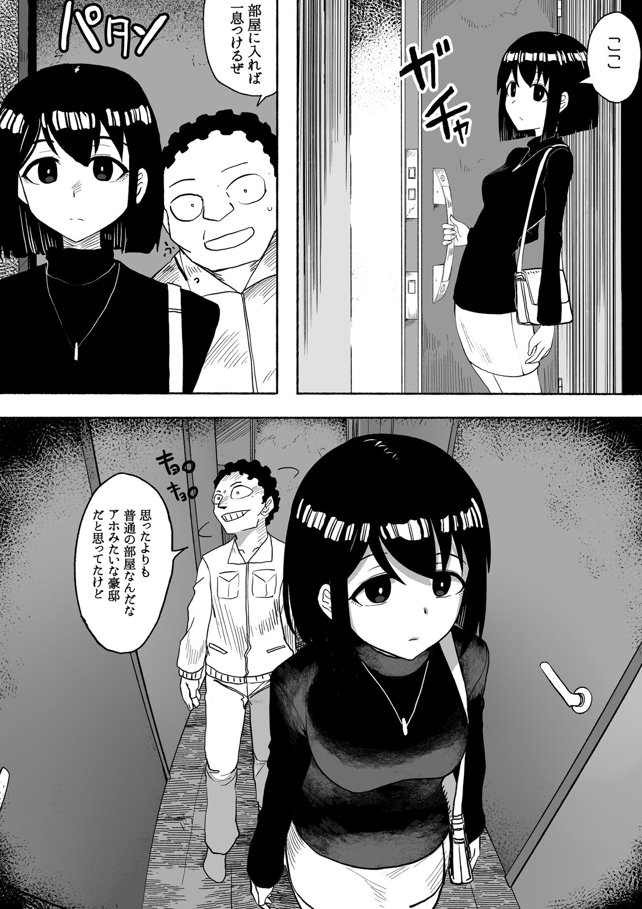 [Tsutakazura Mau Mau (Zassyu)] Shihai Suru Kotoba 2 Idol o Ayatsutte Miyou Zenpen 画像番号 16