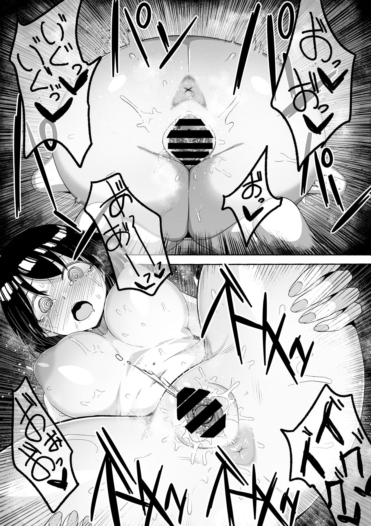 [Tsutakazura Mau Mau (Zassyu)] Shihai Suru Kotoba 2 Idol o Ayatsutte Miyou Zenpen 画像番号 35