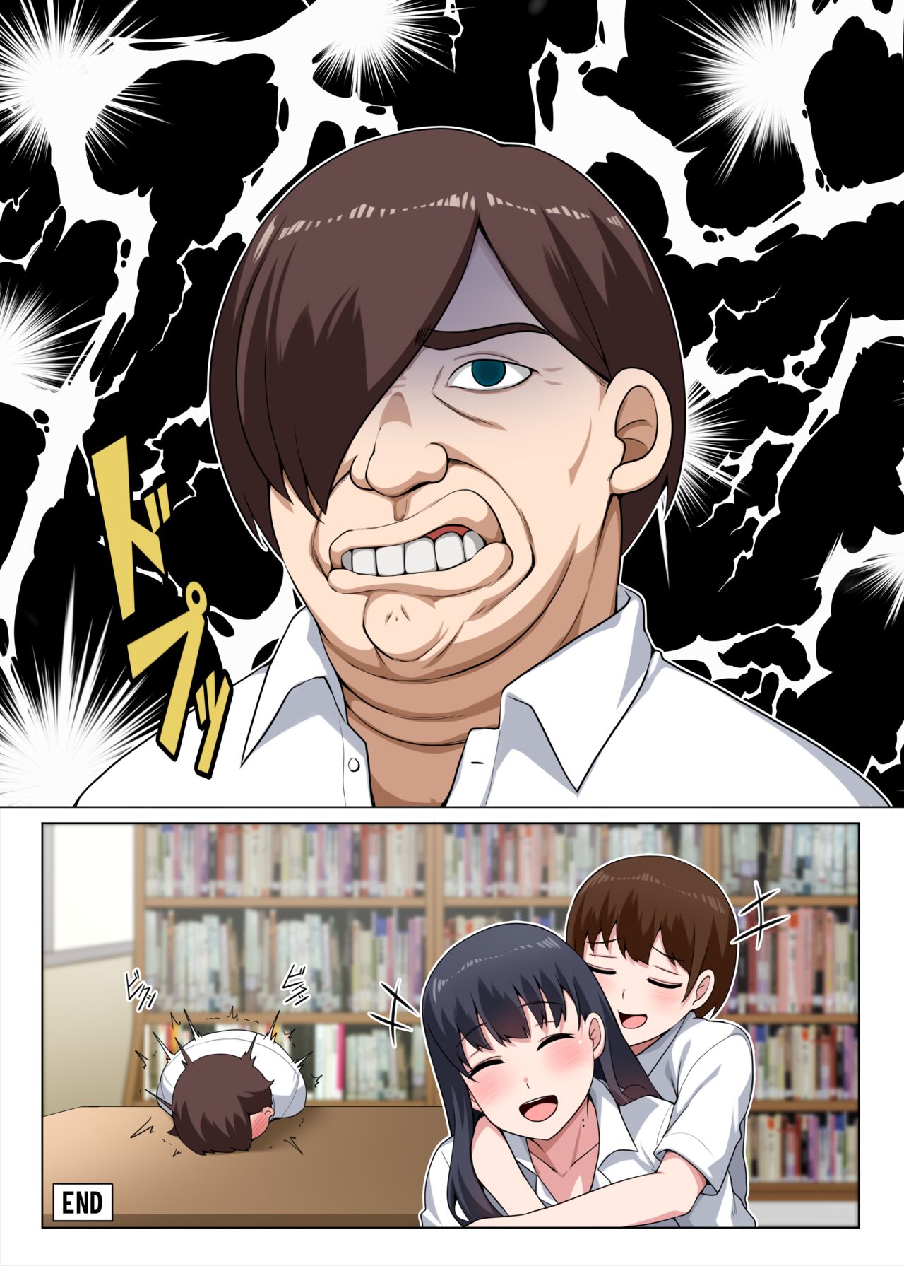 [Darkmaya] 妄想2: 机の下 (僕の心のヤバイやつ)  [中国語] [無修正] 3eme image