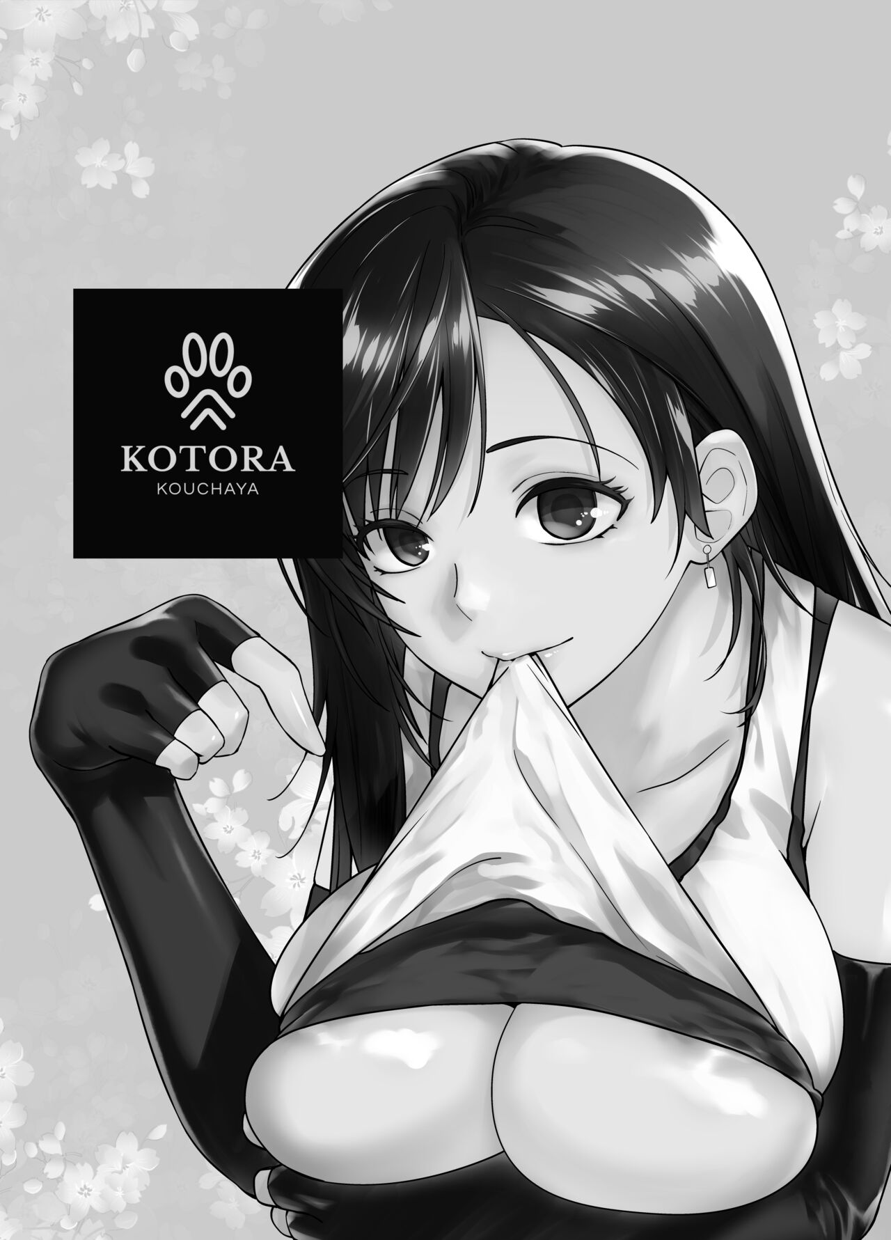 [Kouchaya (Ootsuka Kotora)] Aka-chan Dekiru yo (Final Fantasy VII) [Chinese] [葱鱼个人汉化] [Digital] image number 4