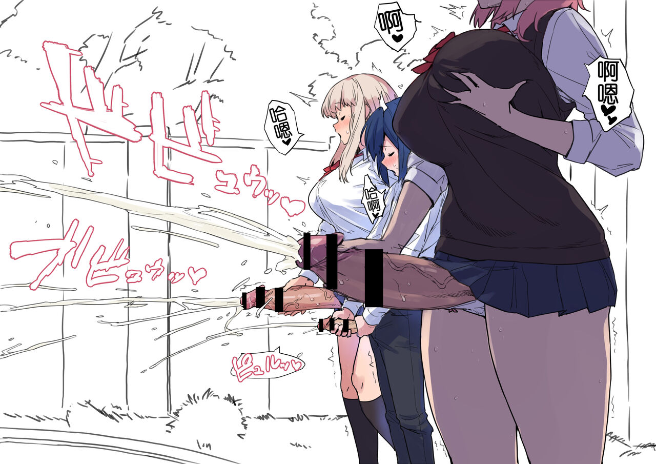 [Mikemono Yuu] Futanari gyaruzu ni okasareru [Chinese] [梅蘭個人漢化] Bildnummer 6