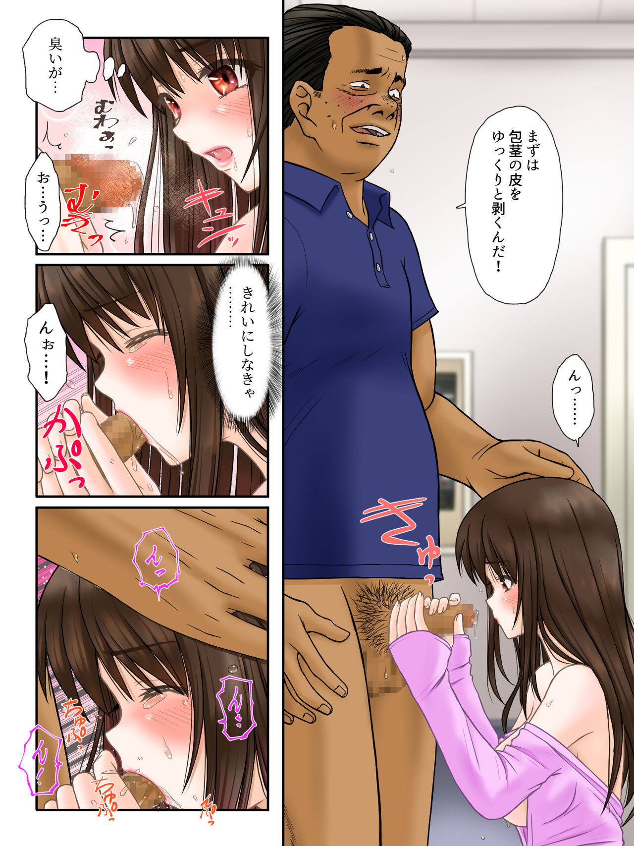 [Tsujimoto An (Tsujimoto Junpei)] Madou Keisatsu Reina Chijoku no Otsukai Stage 1-2 imagen número 11