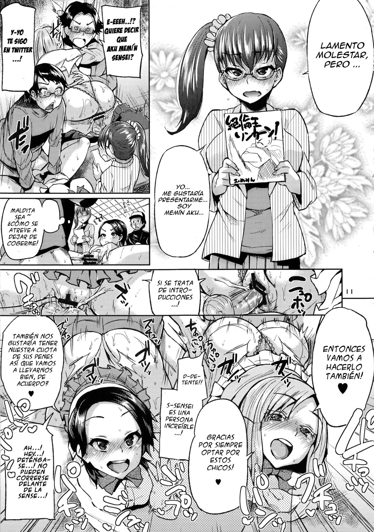 (C83) [brilliant thunder (Yumeno Tanuki)] Ota de Monai Joshi ga Comiket San-nichime ni Asobi ni Yattekita [Spanish] [Koro Asmodeus] 画像番号 10