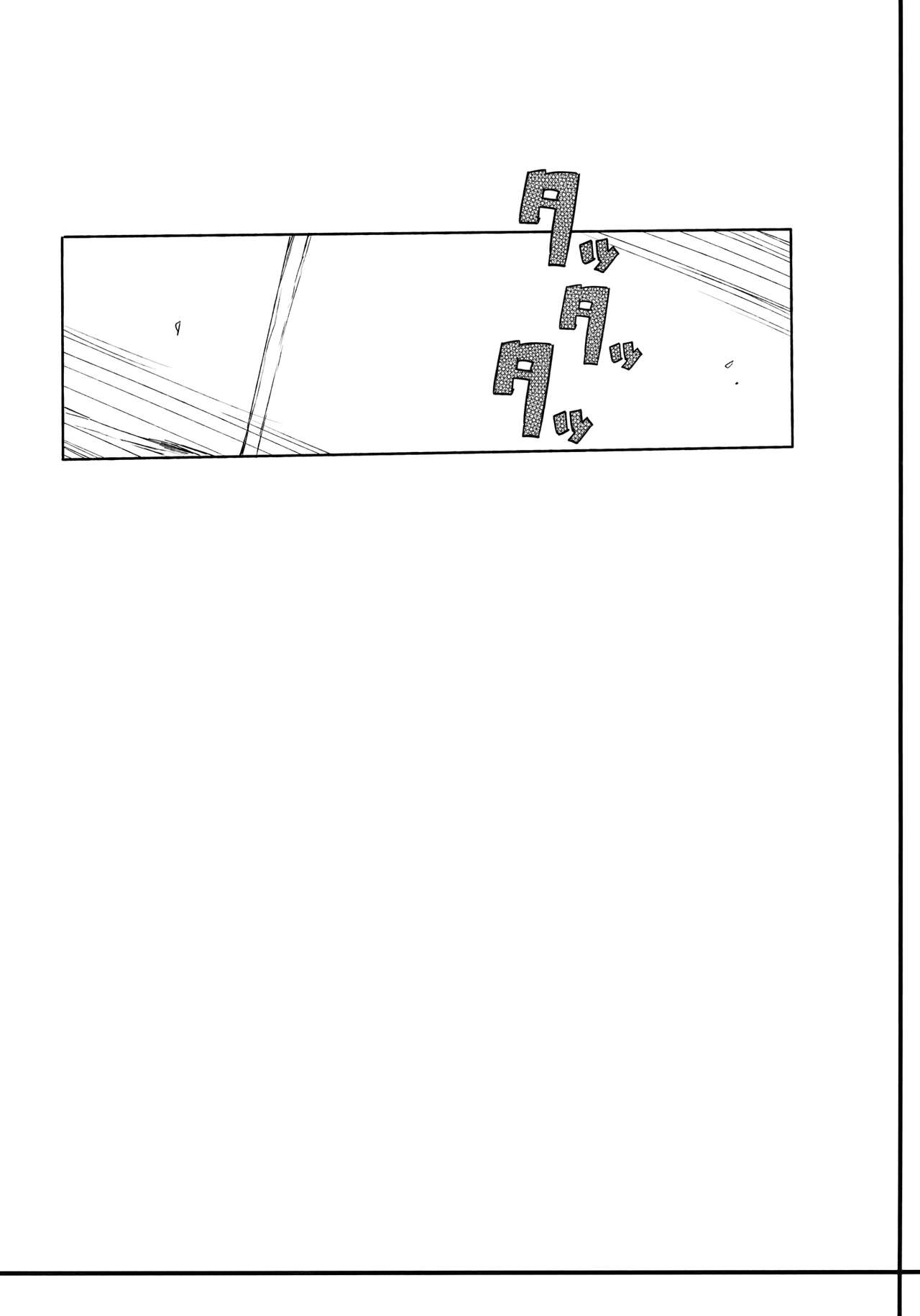 (C79) [Nami-nami Restaurant (Tsukinami Kousuke)] Kurou -crow- (Touhou Project) [Spanish][TheApofVerse] image number 4