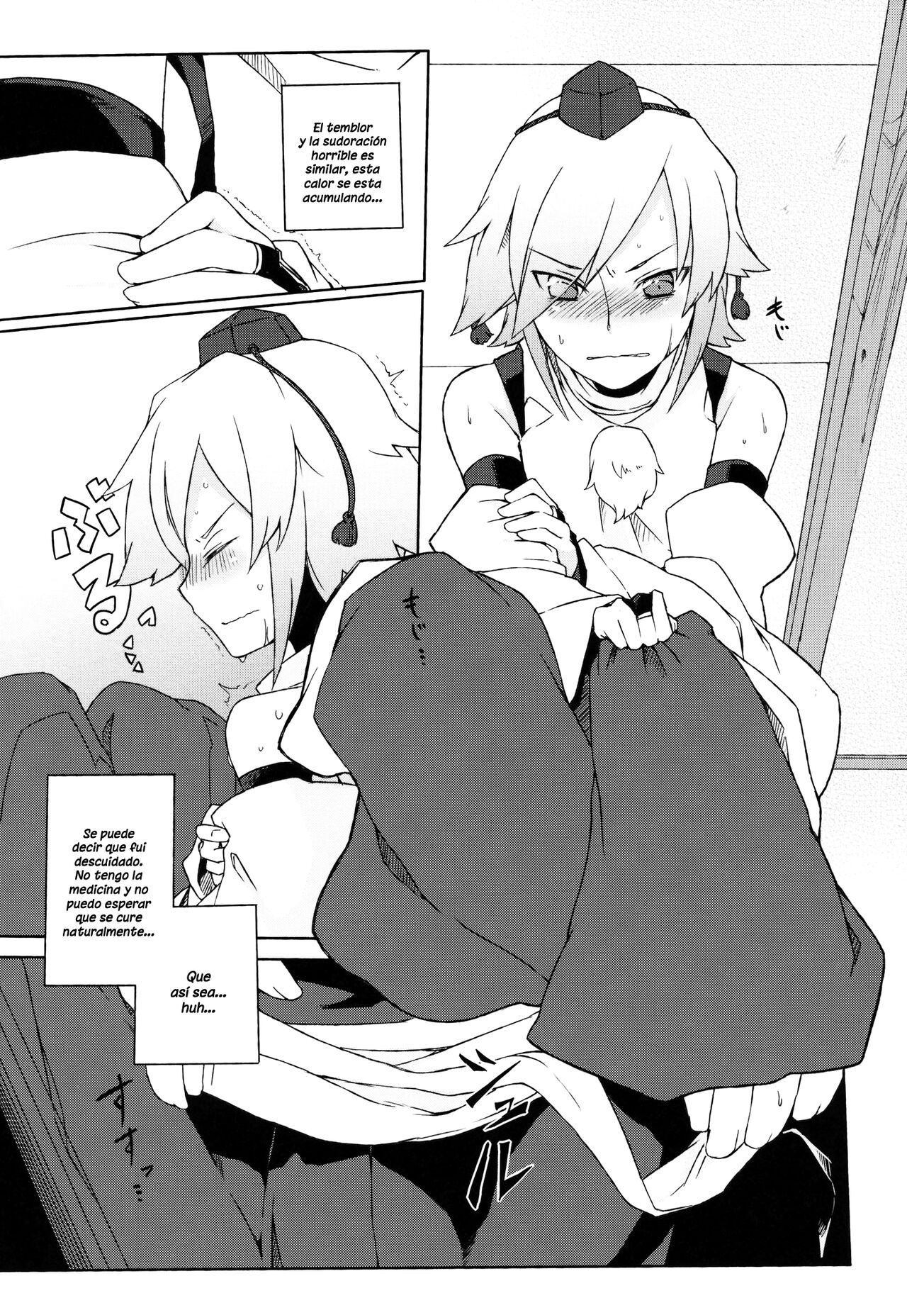 (C79) [Nami-nami Restaurant (Tsukinami Kousuke)] Kurou -crow- (Touhou Project) [Spanish][TheApofVerse] image number 9