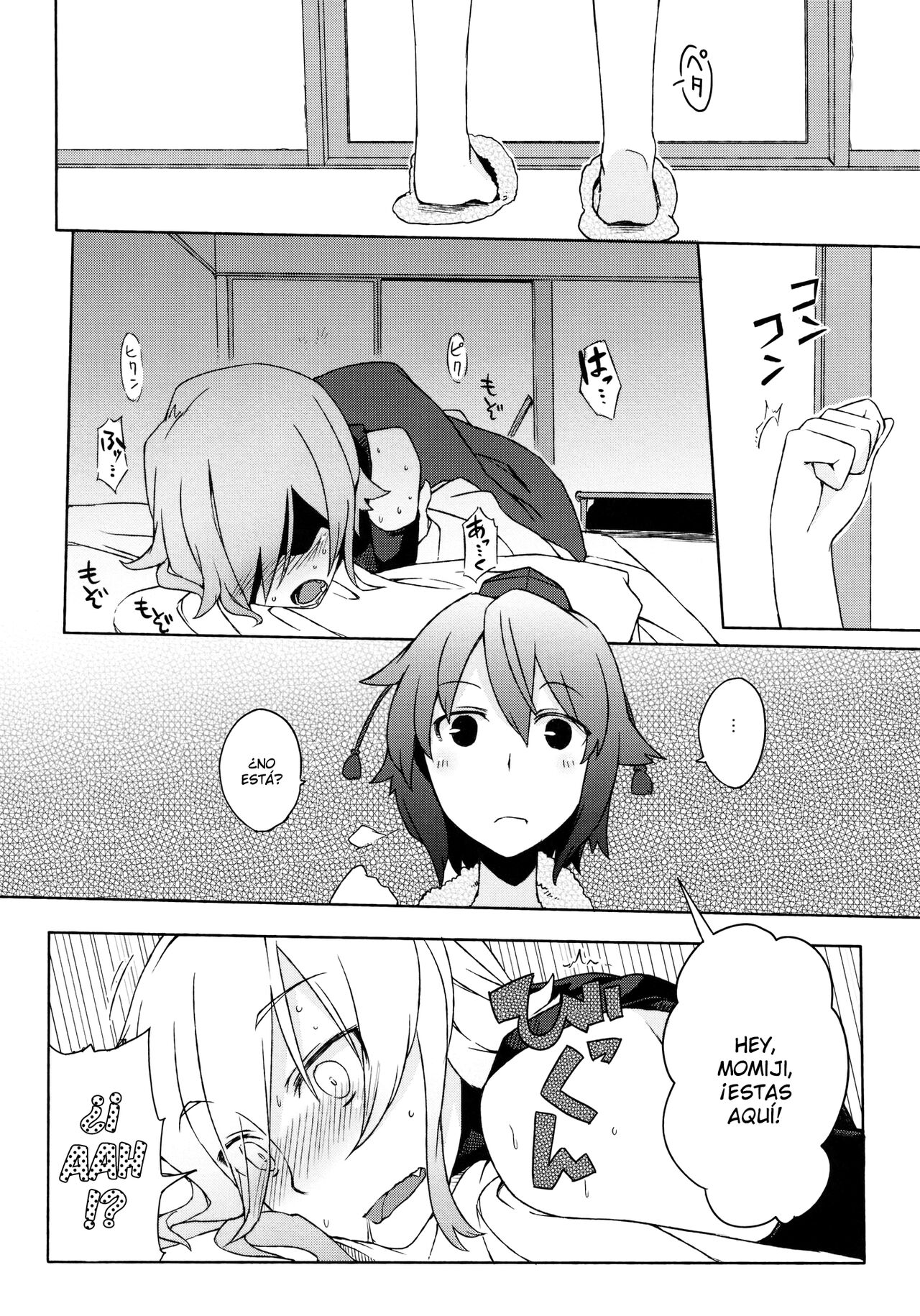 (C79) [Nami-nami Restaurant (Tsukinami Kousuke)] Kurou -crow- (Touhou Project) [Spanish][TheApofVerse] image number 10