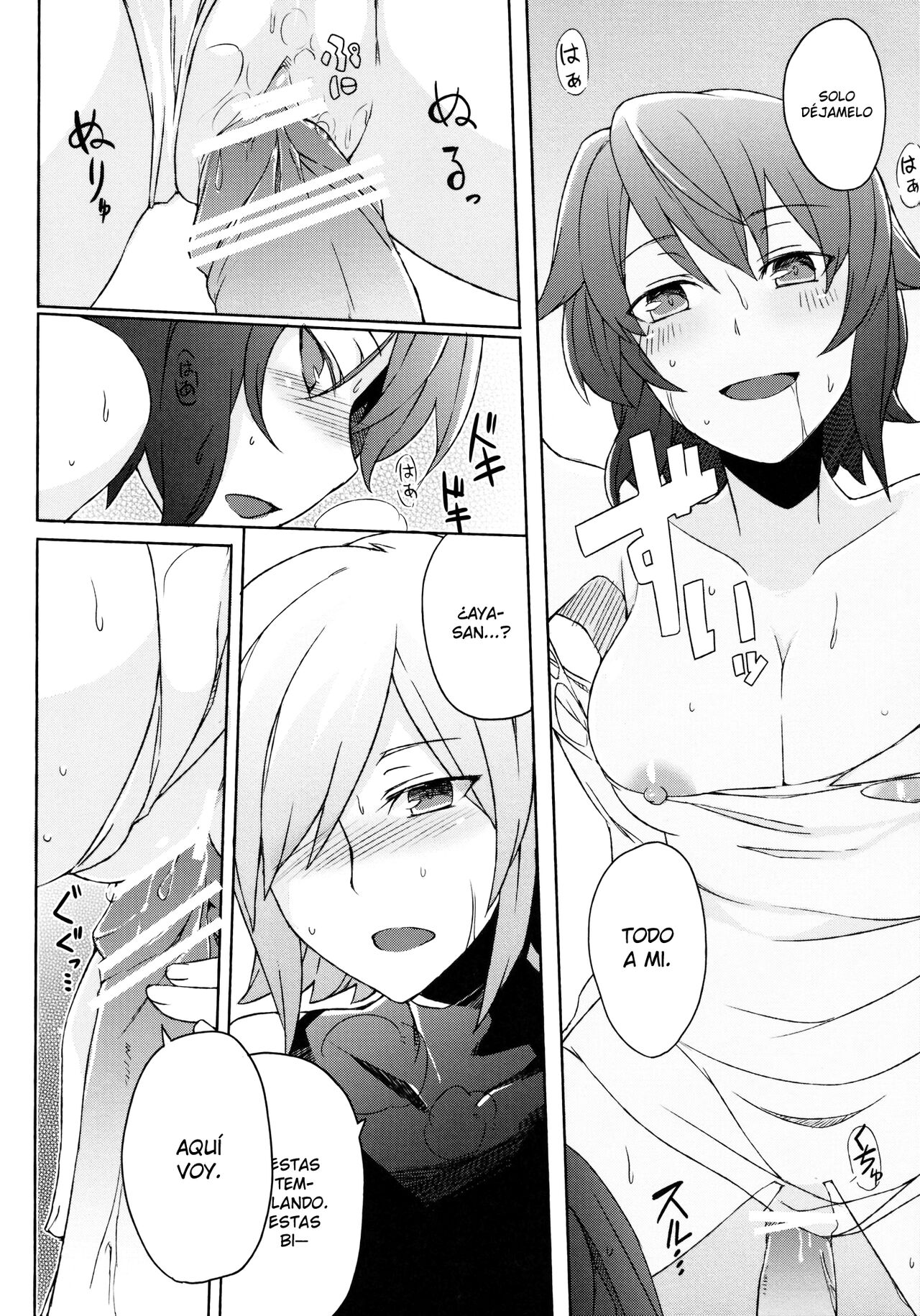 (C79) [Nami-nami Restaurant (Tsukinami Kousuke)] Kurou -crow- (Touhou Project) [Spanish][TheApofVerse] image number 18