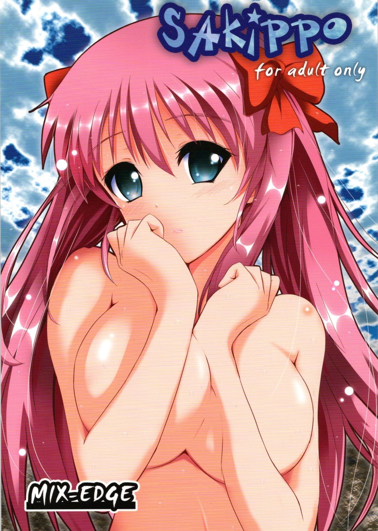 (C76) [MIX-EDGE (Arui Ryou)] sakippo (Saki) Bildnummer 1