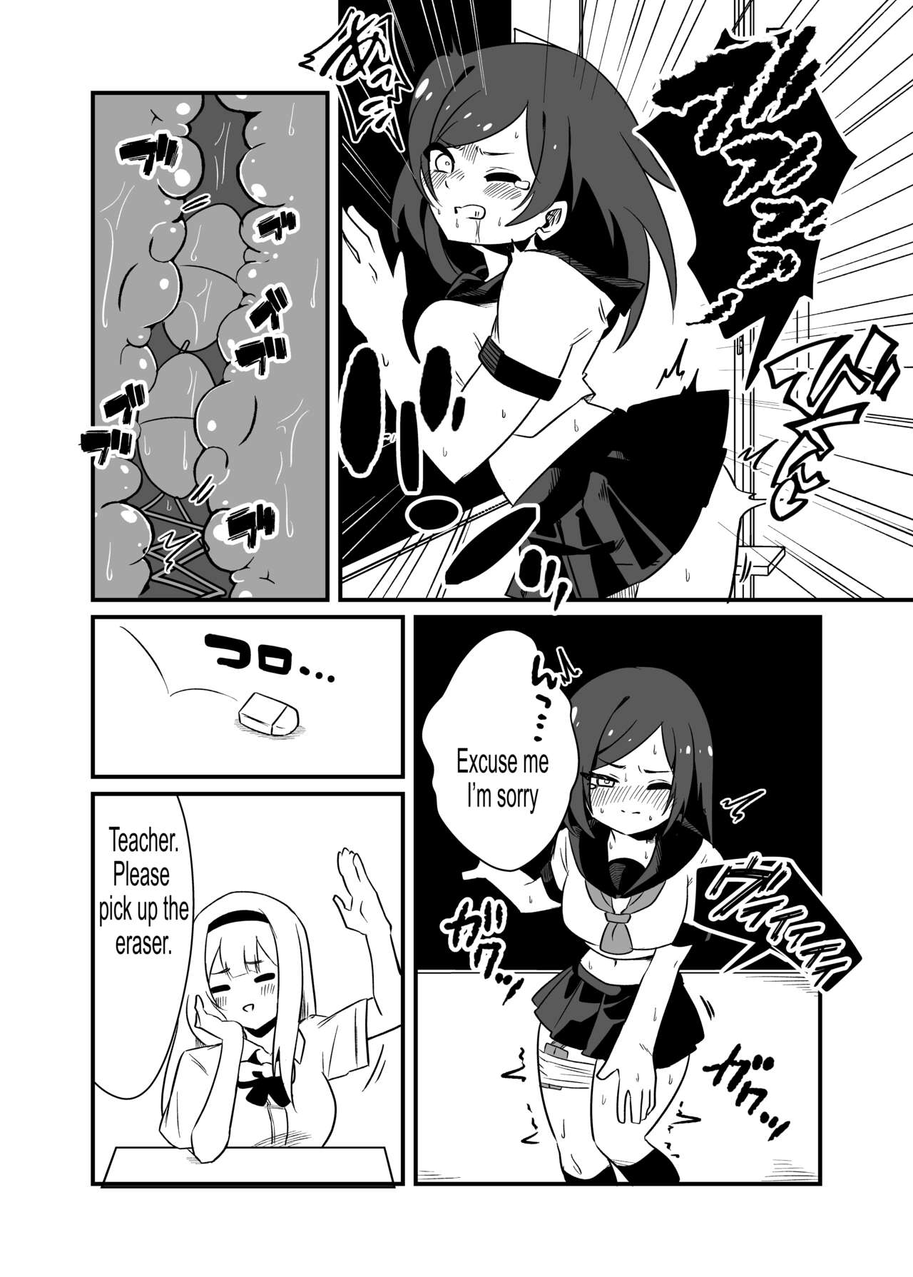 [Niello Kouzan (Niello KYO)] Kyousei Josou Dansei Kyoushi | Forced Transvestite Male Teacher [English] [Signore Kink] 이미지 번호 13