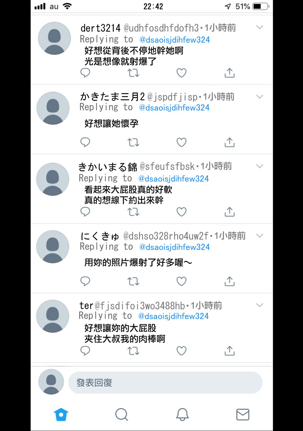 [ネトラレの民] 彼女にエロ自撮り垢を始めてもらった (オリジナル) [無邪気漢化組] 12eme image