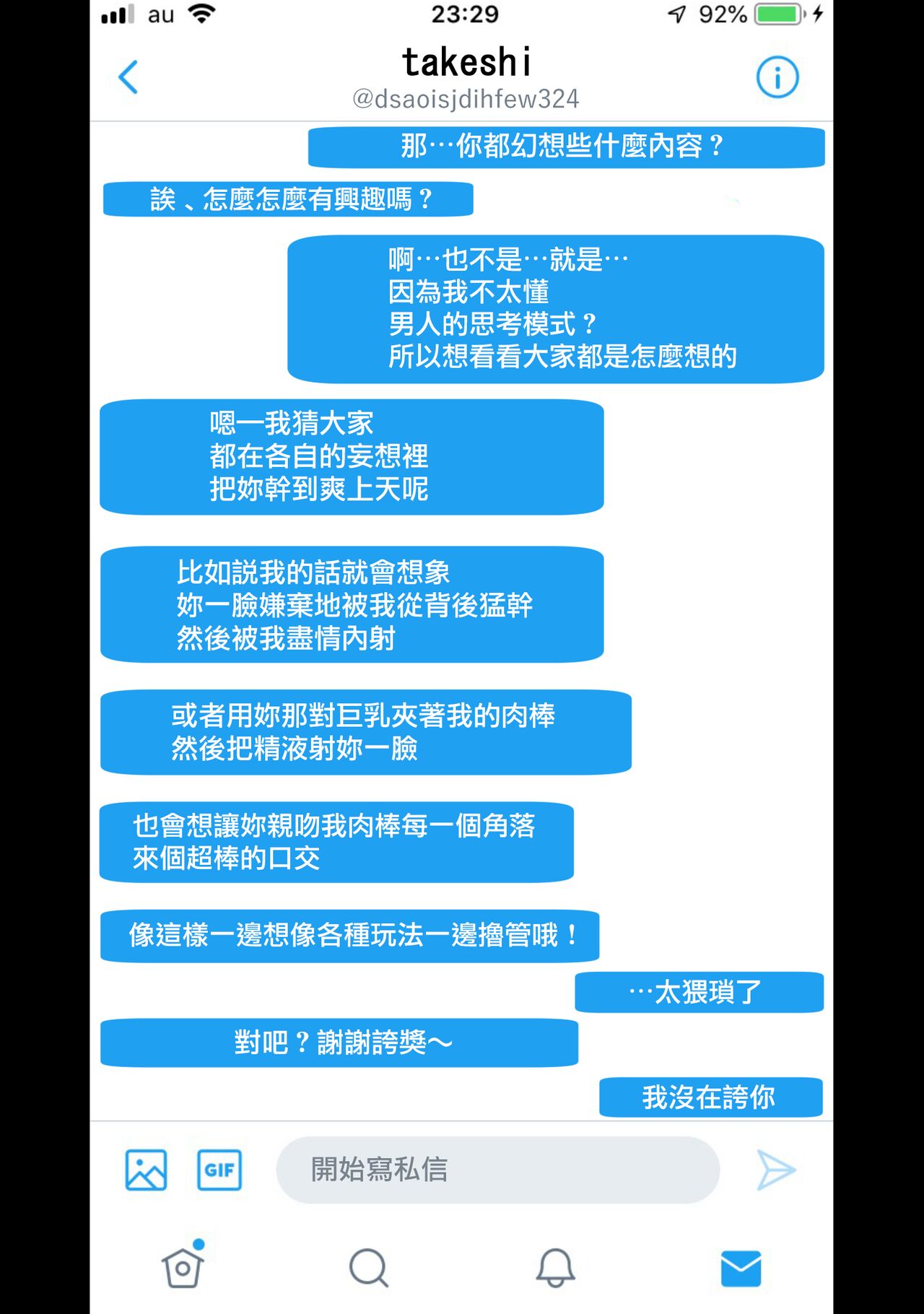 [ネトラレの民] 彼女にエロ自撮り垢を始めてもらった (オリジナル) [無邪気漢化組] 23eme image