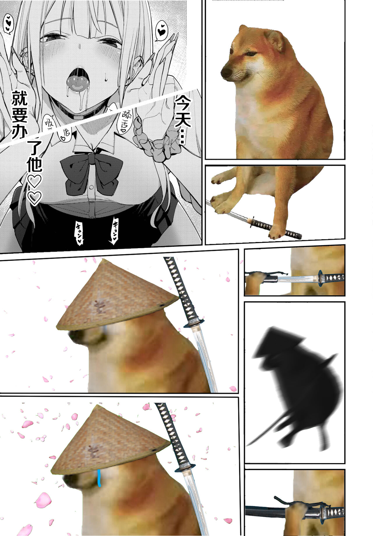 [Asamine Tel] Yaritai Gal to Katabutsu Otoko (COMIC BAVEL 2023-06) [Digital] [Chinese] [白杨汉化组] image number 27