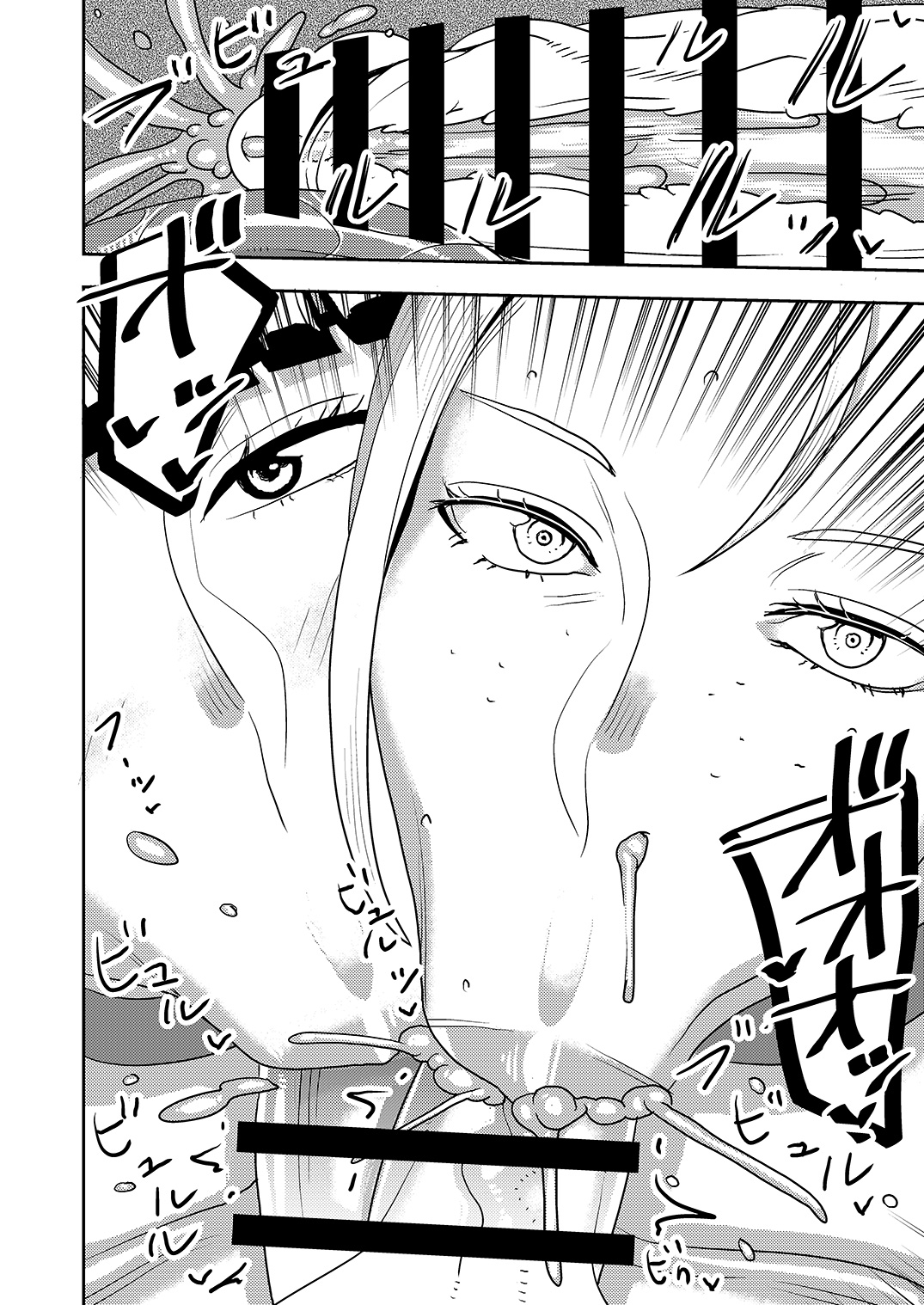 Imprison (Sasaki Yuuhei)] Dekakute Eroi Boku no Imouto 5 image number 11