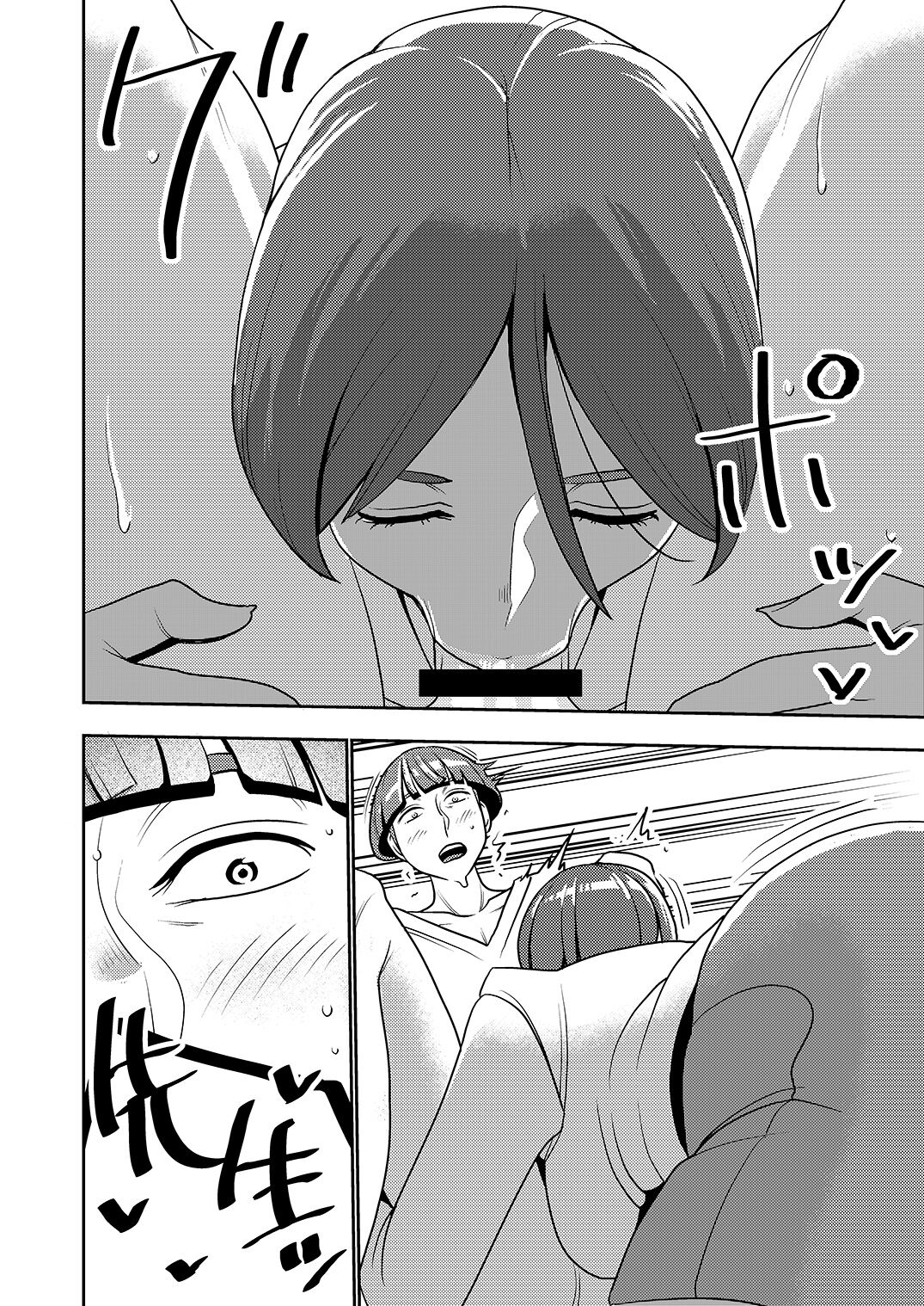 Imprison (Sasaki Yuuhei)] Dekakute Eroi Boku no Imouto 5 image number 15