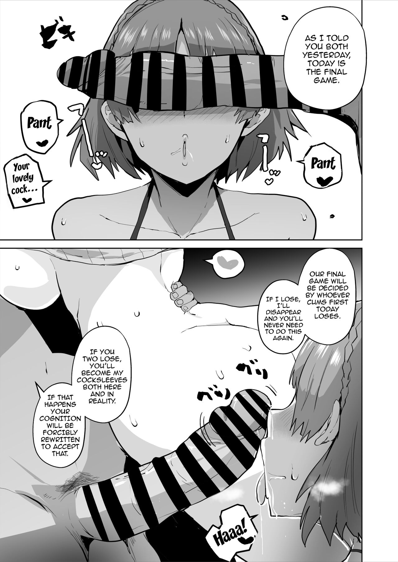 [Sanatuki] Persona 5 Queen and Noir Fall image number 6