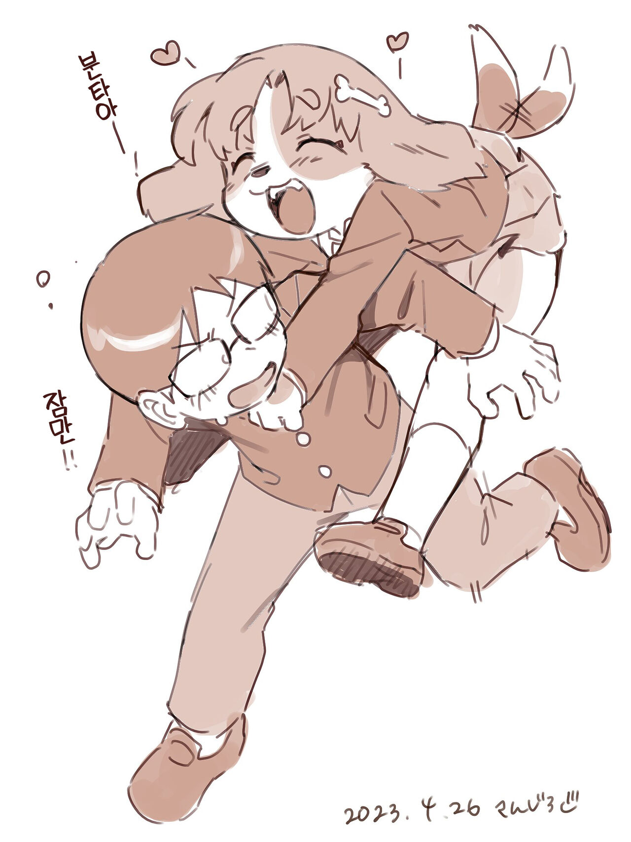 [Sanjiro] Goshujin-sama!! | 주인님!! (COMIC GAIRA Vol. 13) [Korean] [LWND] 이미지 번호 32