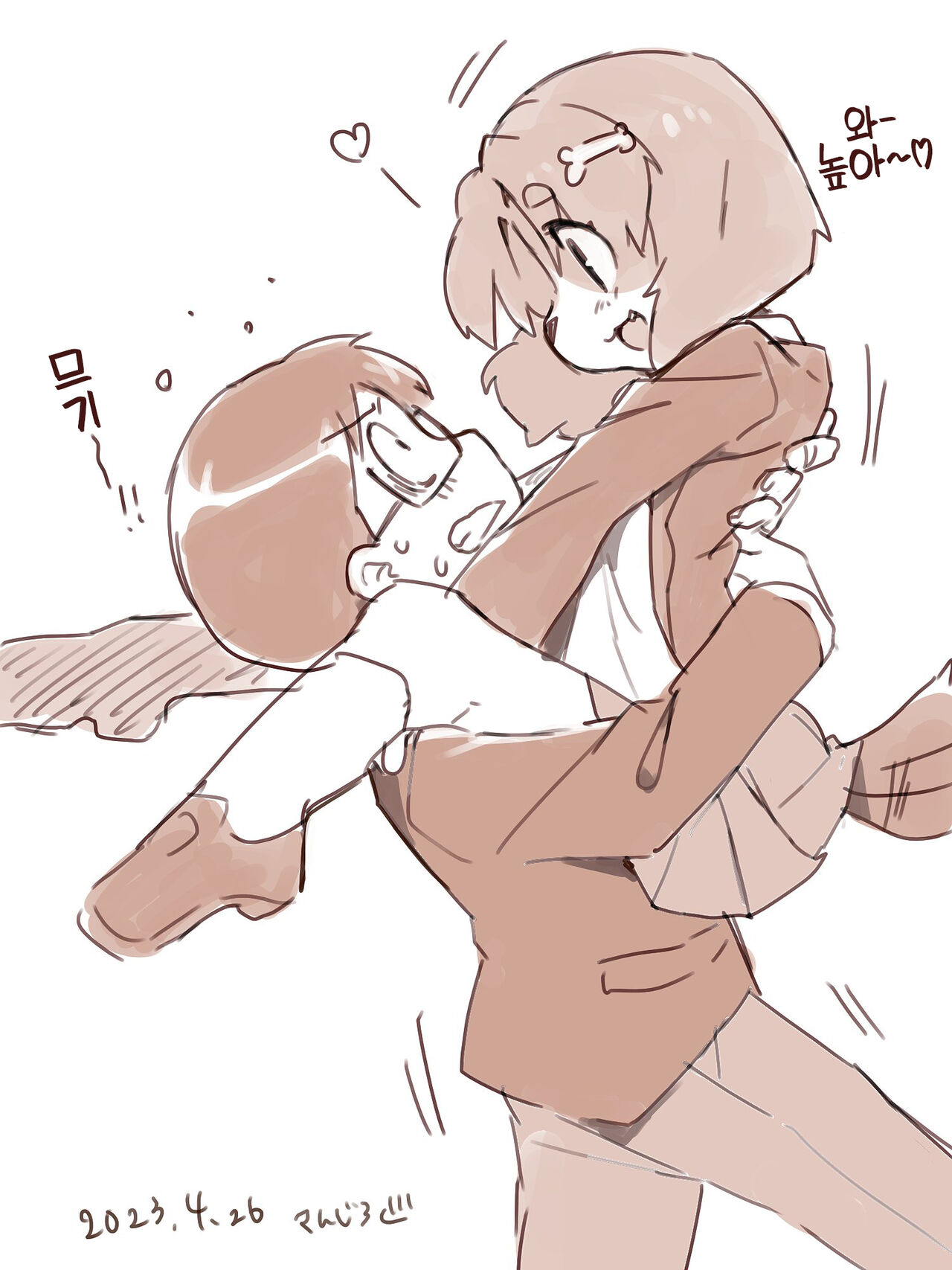 [Sanjiro] Goshujin-sama!! | 주인님!! (COMIC GAIRA Vol. 13) [Korean] [LWND] 이미지 번호 33