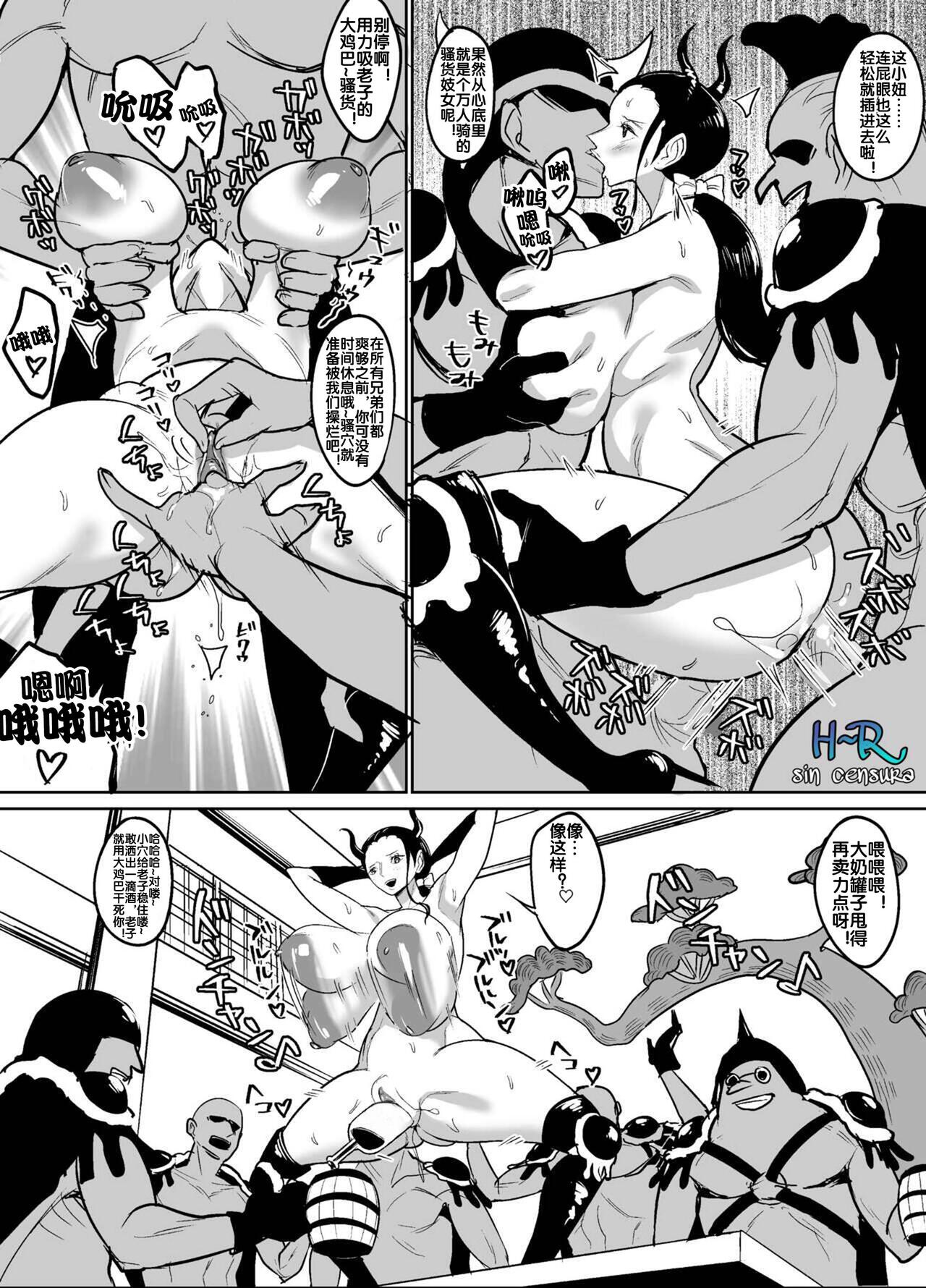 [ハミルタン] 鬼ヶ島潜入編 (ワンピース) [流木个人汉化] изображение № 8