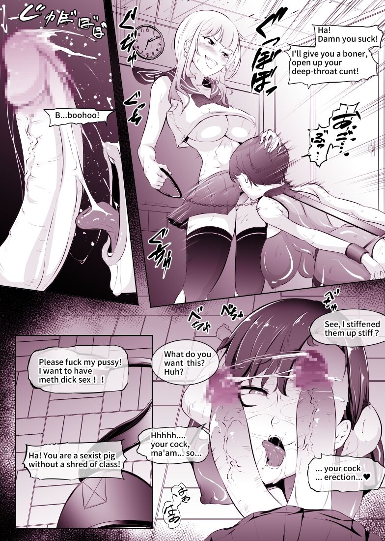 [木星ろっく] 性的な匂いがしない女の風俗通い～牧雪先生編～ [日本語、英語] изображение № 12