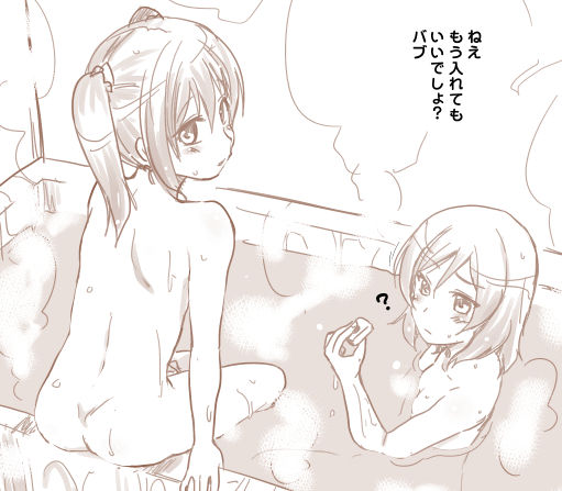 [Shin Hijiridou Honpo (Hijiri Tsukasa)] Intai Shita Idol ga Atsumaru Fuuzokuten. (Love Live!) [Digital] 图片编号 30