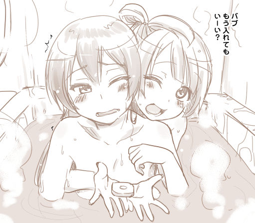 [Shin Hijiridou Honpo (Hijiri Tsukasa)] Intai Shita Idol ga Atsumaru Fuuzokuten. (Love Live!) [Digital] 图片编号 31