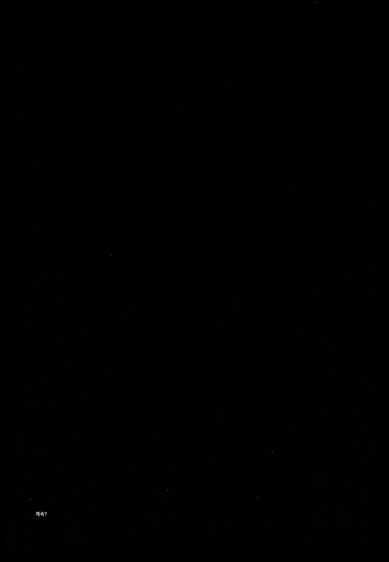 [Shadan Katsudoh (Kyuusuikei)] Onna Inma dakara Onna Boukensha Osou ne!! | 여자 음마니까 여자 모험자 덮친다!! [Korean] [팀 인생무상] [Digital] изображение № 28